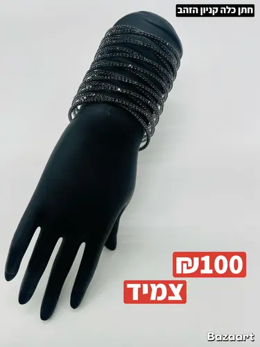 צמיד שורות שחור