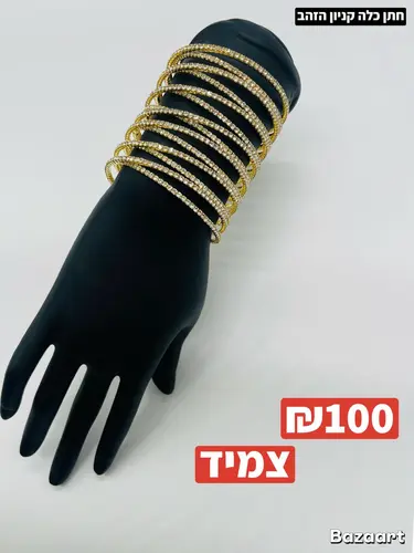 צמיד שורות זהב