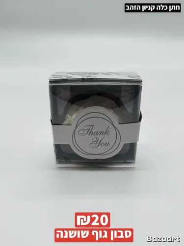 סבון גוף שושנה